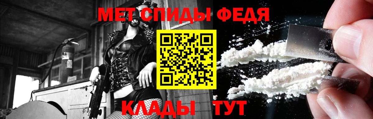 АМФЕТАМИН Premium Сыктывкар