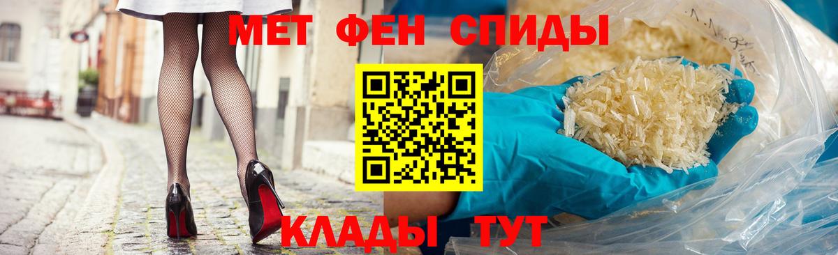 Сыктывкар  Amphetamine Розовый  Амфетамин  Вход с VPN 