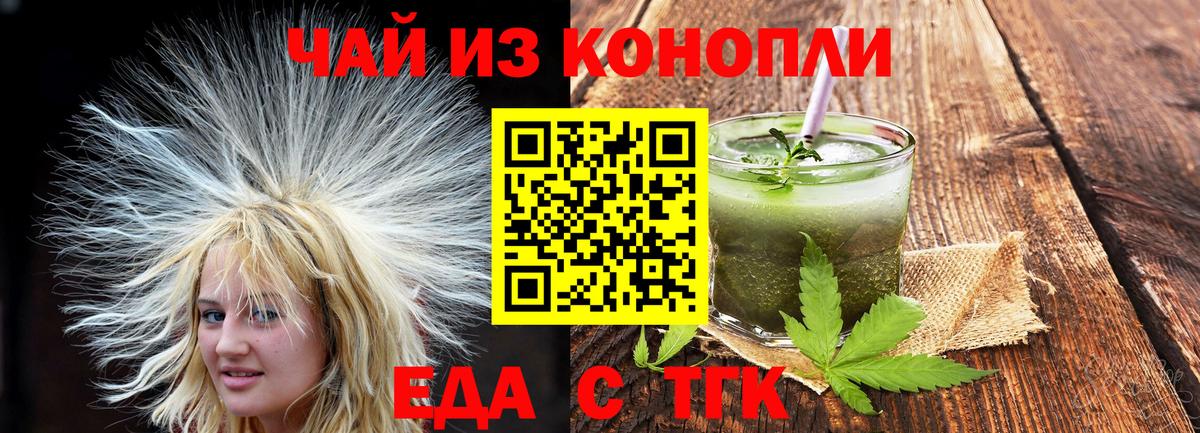 Canna-Cookies конопля  Вход с VPN  Сыктывкар 