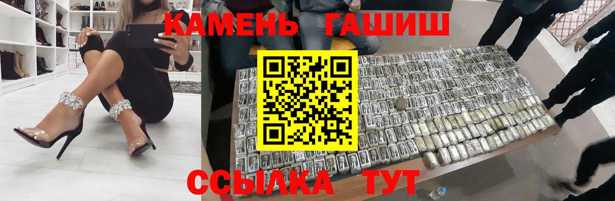 Сыктывкар  Гашиш Premium  Вход с VPN  Гашиш AMNESIA HAZE 