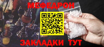 эйфоретик Нягань