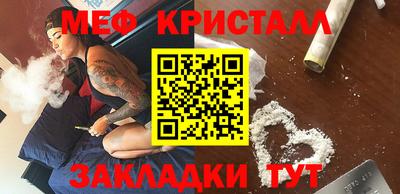 соль ск Обнинск