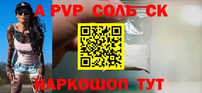 PSILOCYBIN Обь