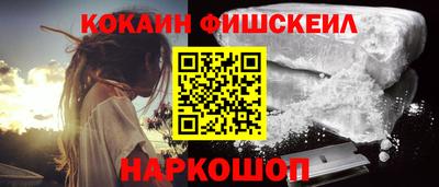 соль ск Обнинск