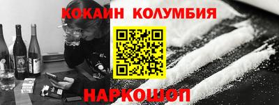 соль ск Обнинск
