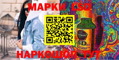 соль ск Обнинск
