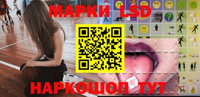 соль ск Обнинск