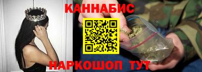 соль ск Обнинск