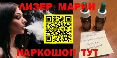 PSILOCYBIN Обь