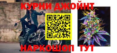 соль ск Обнинск