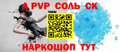 эйфоретик Нягань