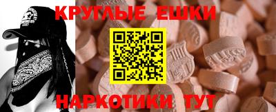 эйфоретик Нягань