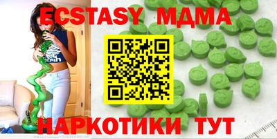 PSILOCYBIN Обь