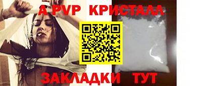 соль ск Обнинск