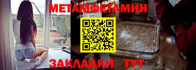 соль ск Обнинск