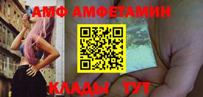 соль ск Обнинск