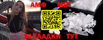 соль ск Обнинск