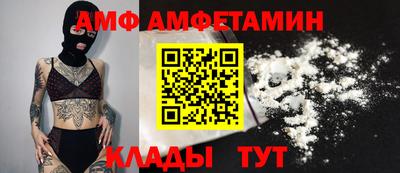 соль ск Обнинск