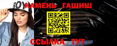 соль ск Обнинск