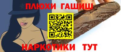 соль ск Обнинск
