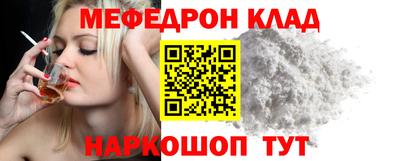 эйфоретик Нягань