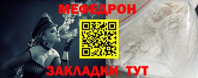 эйфоретик Нягань