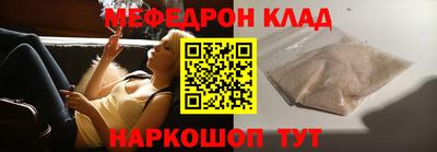 эйфоретик Нягань