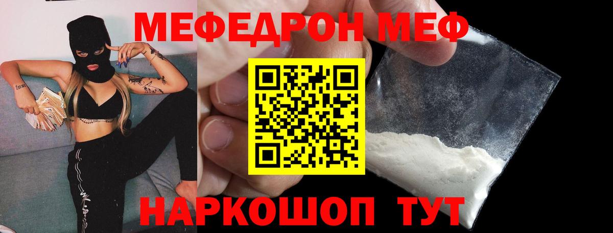 COCAIN  Сыктывкар  Гашиш  Героин  ЭКСТАЗИ  Меф кристаллы  ГАШИШ  МАРИХУАНА  Вход с VPN  Меф 