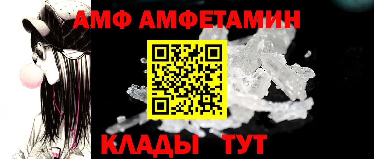 Сыктывкар  Метамфетамин Декстрометамфетамин 99.9%  Метамфетамин Декстрометамфетамин 99.9%  Вход с VPN 