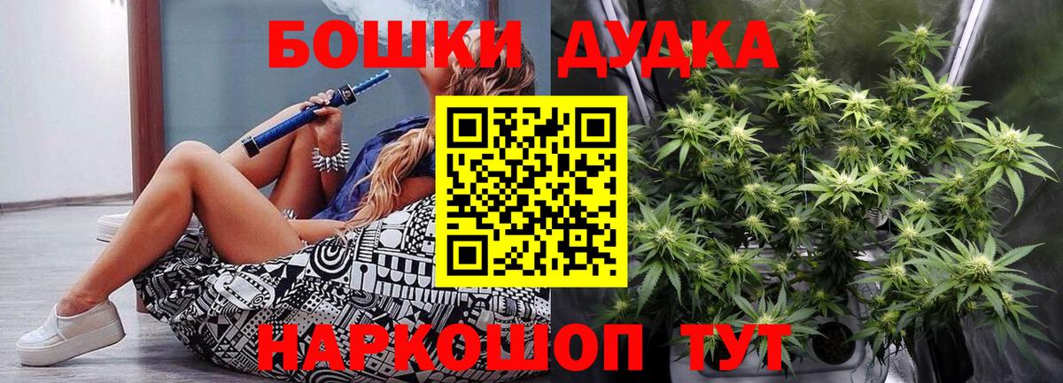 Шишки марихуана Ganja  Вход с VPN  Каннабис марихуана  Сыктывкар  Конопля MAZAR  Шишки марихуана гибрид 